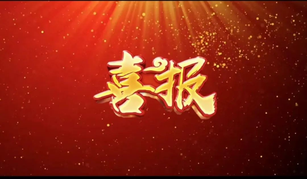 ���� | 2121�Ƿ������ٻ�&ldquo;2023�����������ͬ�齱��������������������Ӯ�Ĺ淶&rdquo;