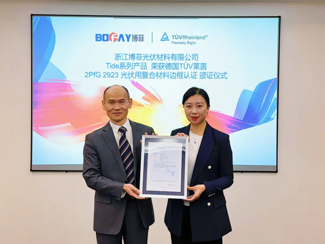 ϲѶ��&mdash;&mdash;�㽭2121�Ƿ���������������޹�˾�ٻ�¹�T&Uuml;V������֤